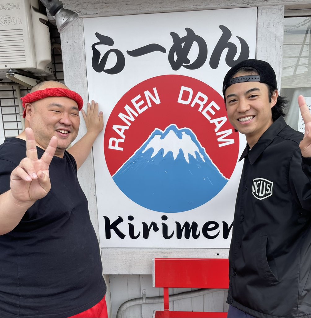 kirimen1's tweet photo. 高校生のときから
5年間バイトしてくれたたいちが
春から学校の先生になるため
桐麺を卒業しました🥺
彼は短距離の選手だったので
お客さんの忘れ物を
風のようなスピードのダッシュで
届けに行った姿が忘れられません🤣
生徒さんに桐麺の素晴らしさを
しっかり伝えてね❤️
ありがとうたいちー🏃‍♂️ https://t.co/uKSTamNuBo