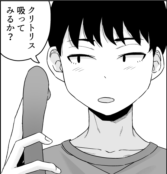 電子版単話販売も始まっております!
FANZA
https://t.co/InEYVFByHo
DLsite
https://t.co/YRVxsni2yA

画像は今回の好きなコマです。 