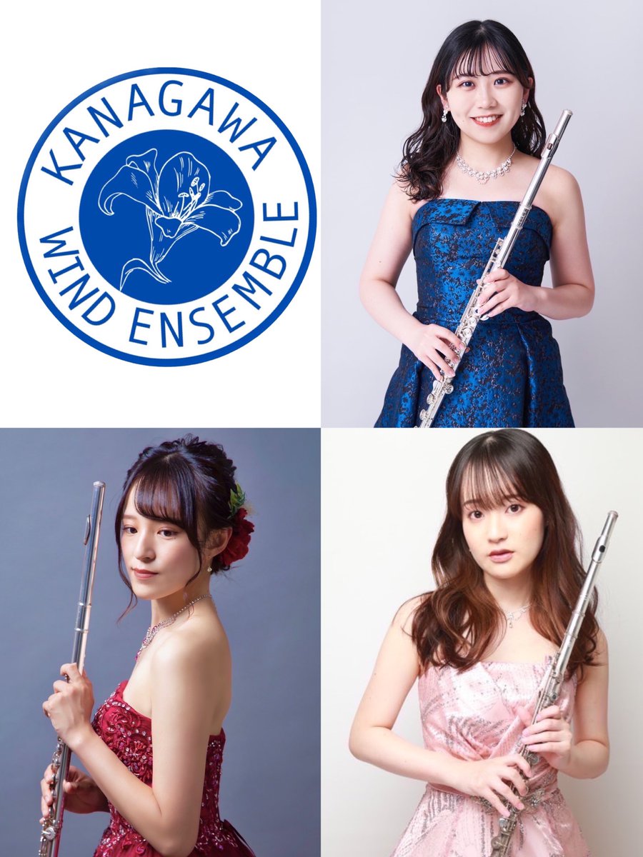 Kwind_ensemble's tweet photo. 第1回定期演奏会まで"あと5日"🌈
本日は【フルートパート】です🌹
美しい高音を奏てくださります✨
前列で輝く3人をぜひご覧下さいね❣️
30日麻生市民館へお越しください🎺 https://t.co/RjmBVpdnRq
