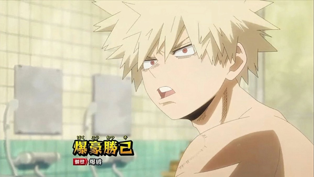 💥爆豪勝己の最大の見せ場が訪れるまで投稿し続ける垢💥 on X