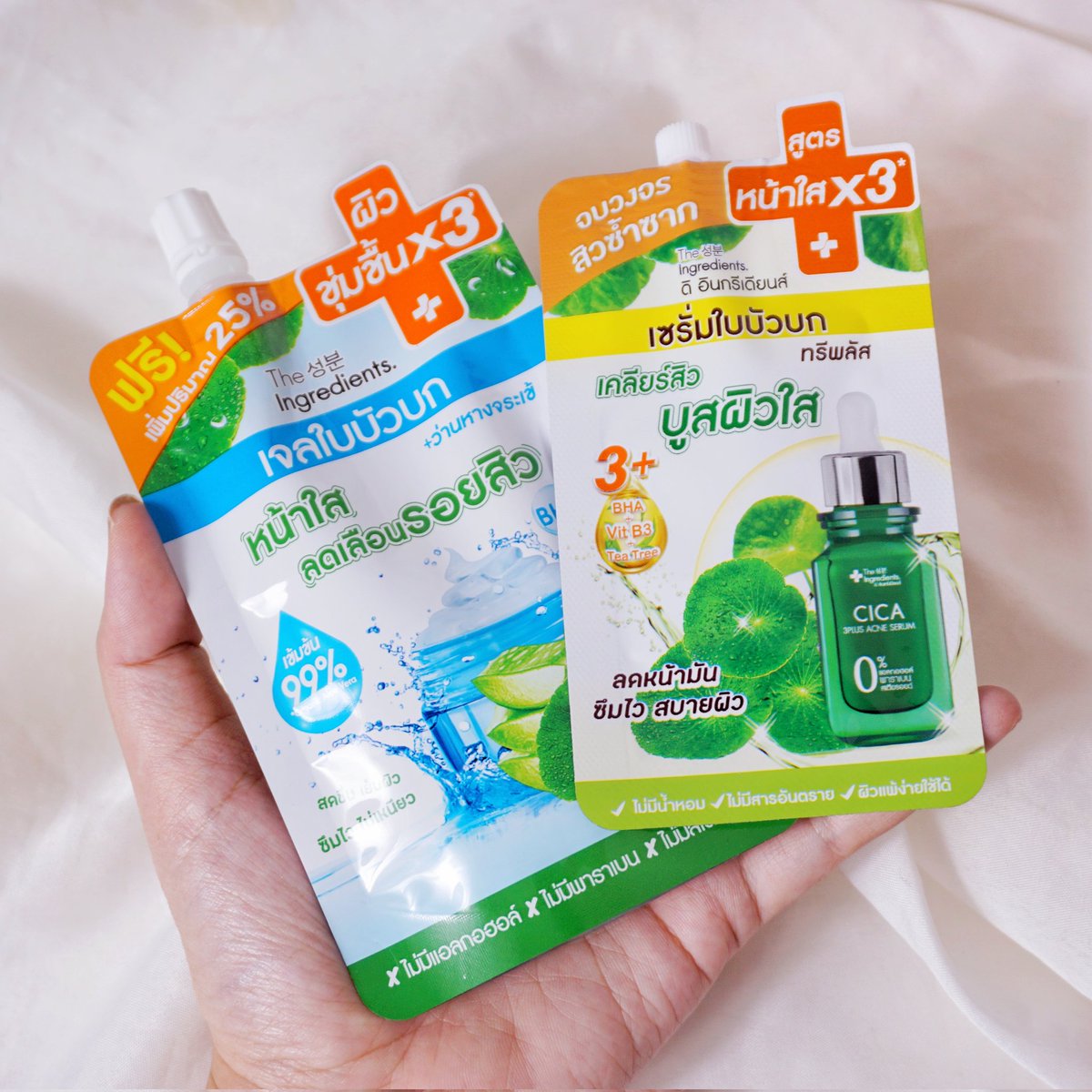 noeytunreview's tweet photo. สิวหาย รอยจาง ใน7วันตามคำเคลมไม่เกินจริง! #เซรั่มใบบัวบกทรีพลัส ตัวนี้มี BHA0.1% ลดสิวอุดตัน ไม่แรงเกิน ใช้ได้ทุกวันไม่ได้ทำให้หน้าแห้งลอกแม้ว่าจะใช้คู่กับยาสิว ผิวแพ้ง่ายใช้ได้ ไม่มีน้ำหอม ไม่มีแอลกอฮอล์ ยิ่งใช้คู่กับเจลใบบัวบกคือรอยสิวลดไวมาก ผิวใสขึ้นด้วย #ใช้ดีบอกต่อ #ครีมซอง https://t.co/nbrtLZ0cgV