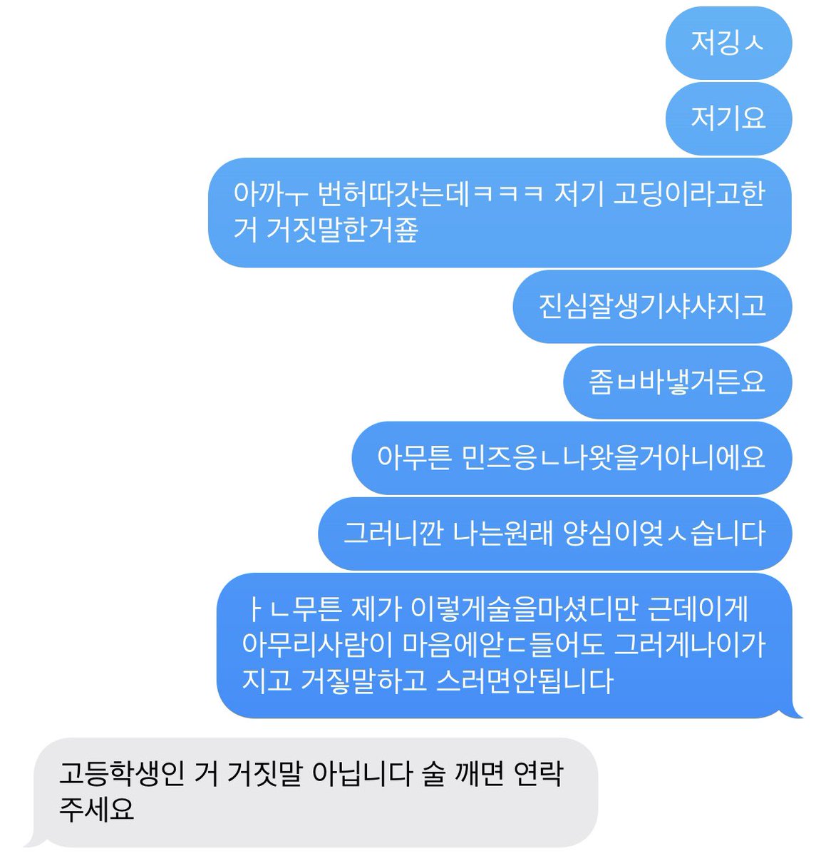 4X9CPP's tweet photo. 연반 명헌우성 https://t.co/CJskkocdeq
