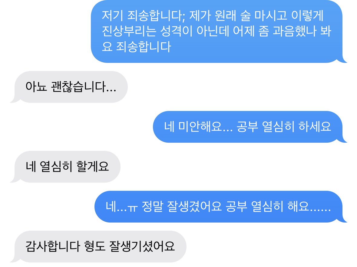 4X9CPP's tweet photo. 연반 명헌우성 https://t.co/CJskkocdeq