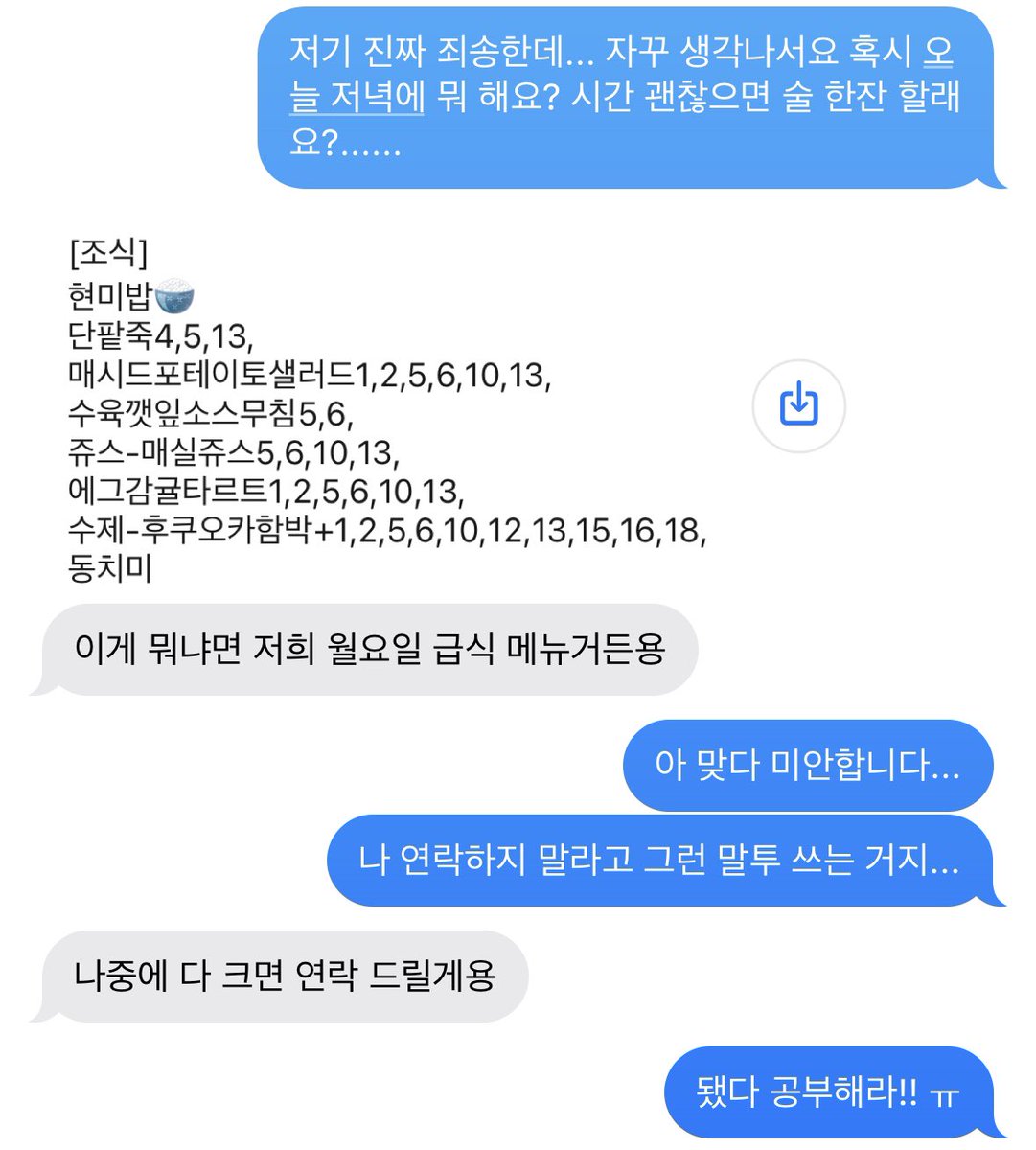 4X9CPP's tweet photo. 연반 명헌우성 https://t.co/CJskkocdeq