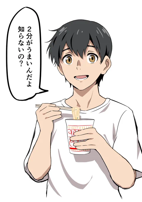 天気の子名言 