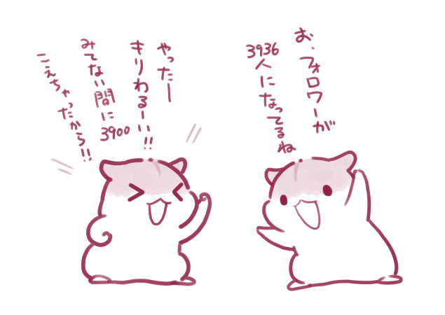 3700と3800とやってたので 