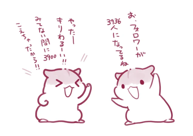 3700と3800とやってたので 