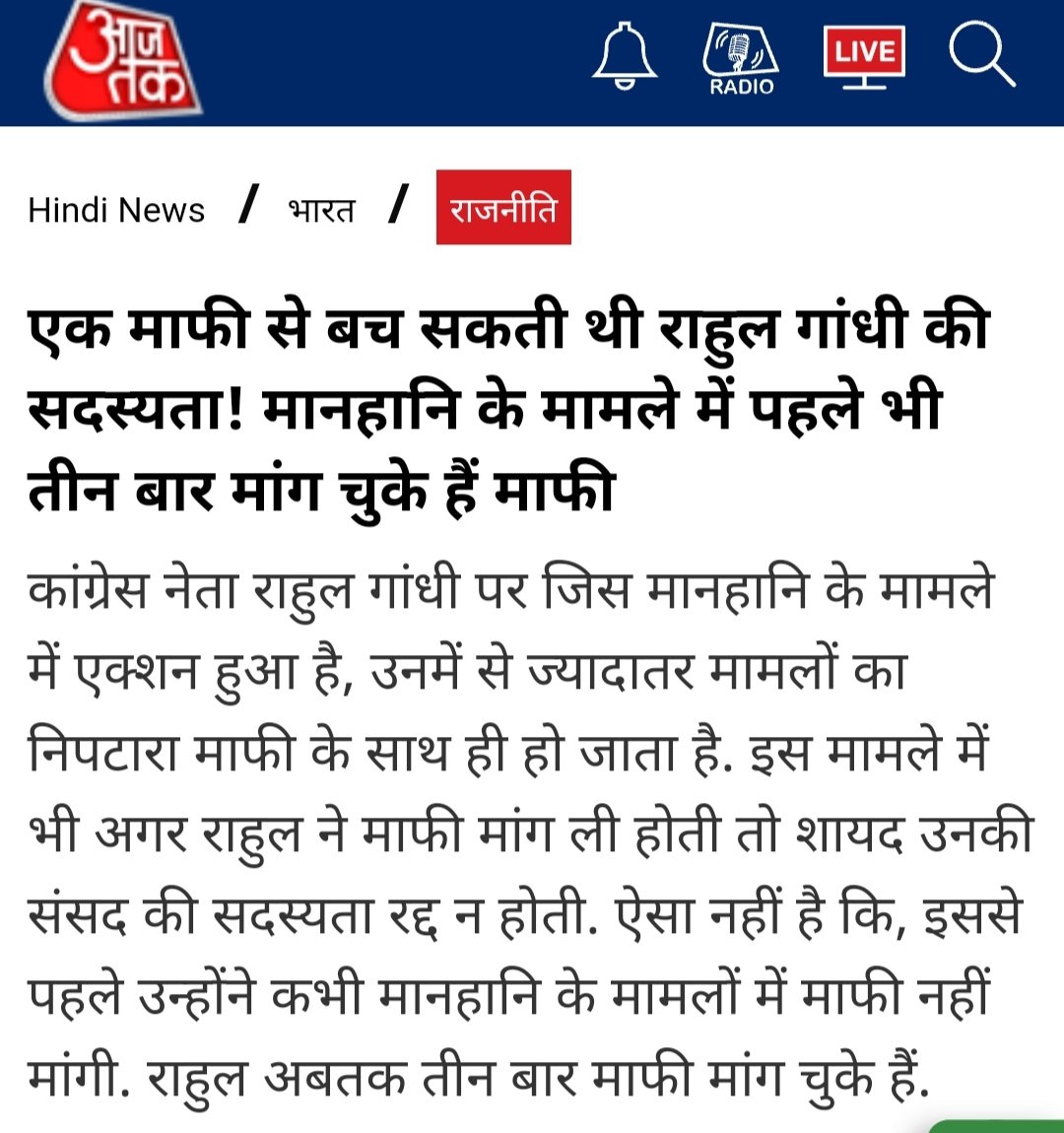 cssudishgupta's tweet photo. @SupriyaShrinate @RahulGandhi राहुल गांधी पहले भी तीन बार माफी मांग चुके हैं.. 😂😂 https://t.co/oUaDnWZ8Qa