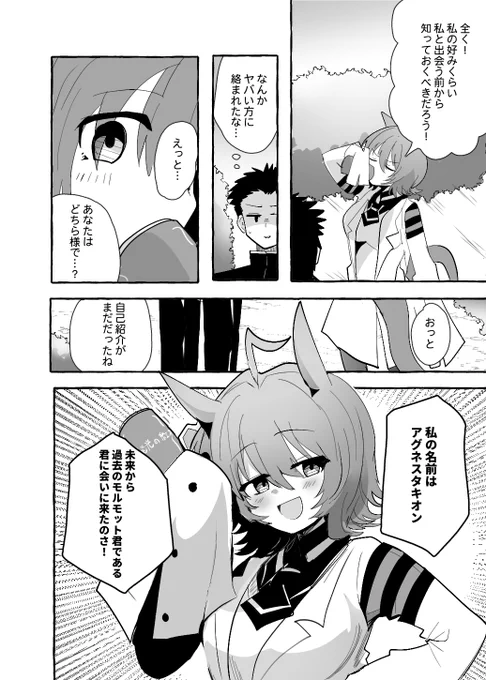 (2/2) 