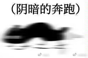 MariaHo79269151's tweet photo. 莫名又想起了面试官对我的结论之同样都是东北人 跟你唠嗑真费劲
呜呜呜我是社恐我还能怎么办
面试官说 我的理论知识可以去考研了 但是我的社恐救不了我 他还得再考虑考虑呜呜呜 https://t.co/bPBtSVtkuv