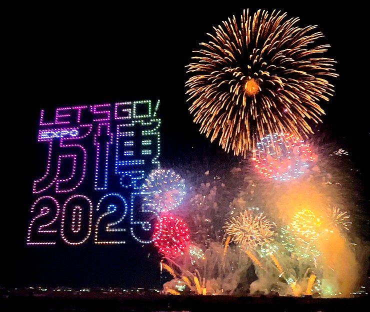 GOTO2025プロジェクト (@goto2025osaka) / X