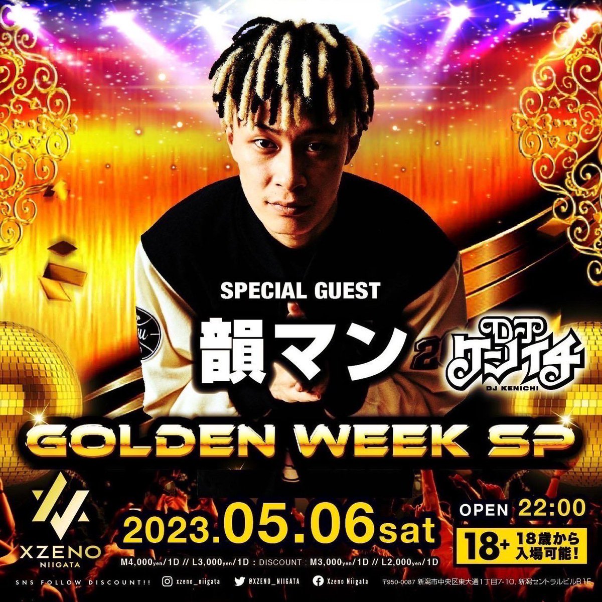 soundmate_pro's tweet photo. 🔜2023/05/06(Sat)
📜GOLDEN WEEK SP
🕋新潟 XZENO
🕚22:00〜5:00
🔊Openformat
詳しくは⇒@XZENO_NIIGATA
#韻マン #GoldenWeekSP #XZENO #新潟 #万代 #北陸 #soundmate https://t.co/RYnNme5MEV