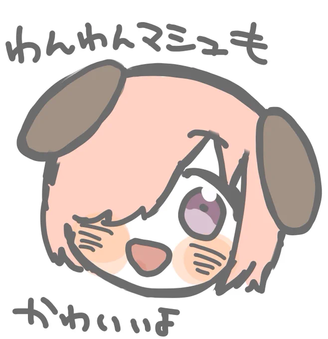 つかれちゃったのでマシュ描く 