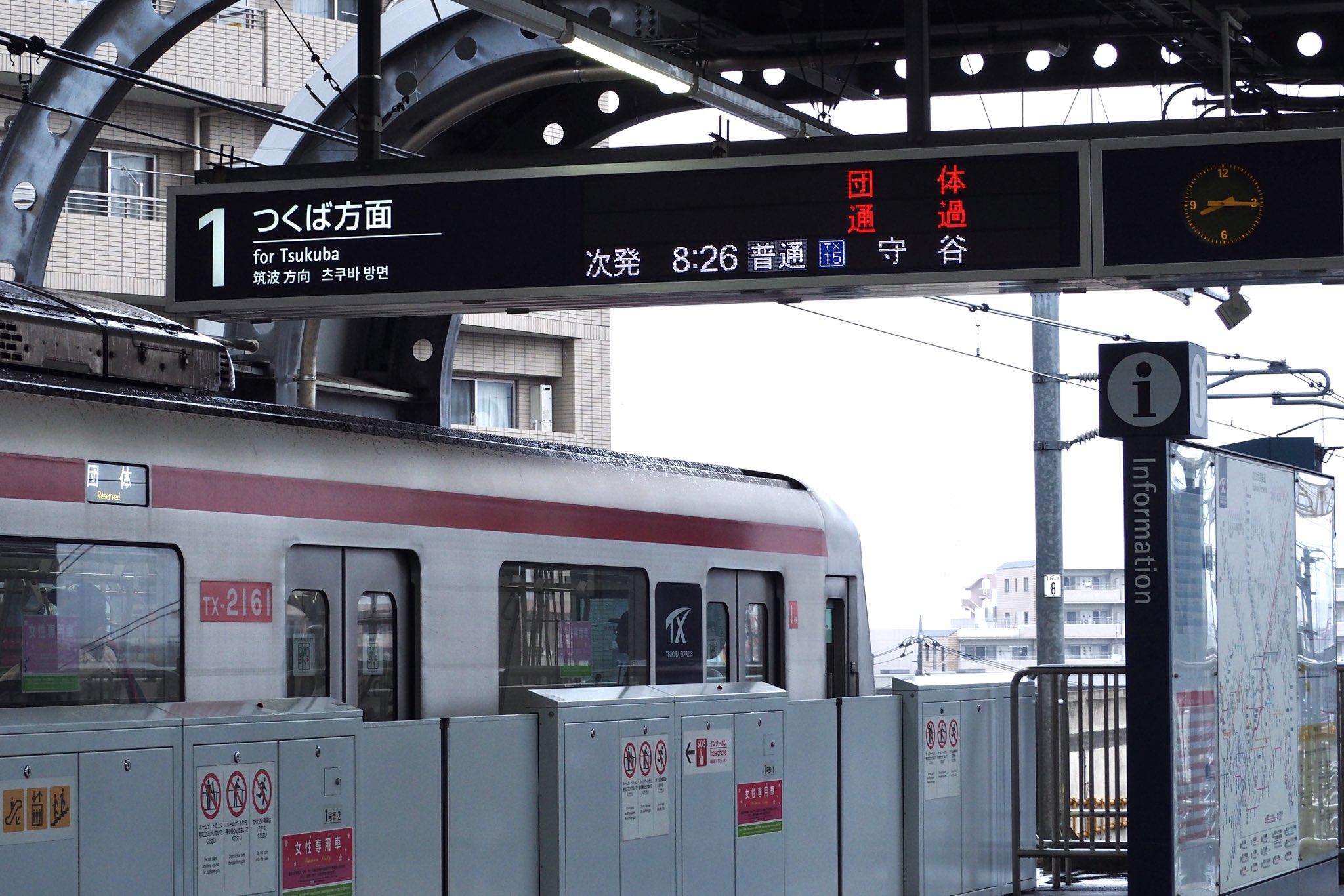 TSUKUBA EXPRESS STYLE(TXファンサイト) (@TsukubaExpStyle) / X TSUKUBA EXPRESS STYLE(TXファンサイト) (@TsukubaExpStyle) / X