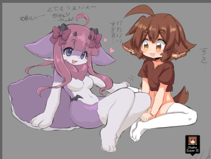 おえかきちゃっと数億年ぶりにした 