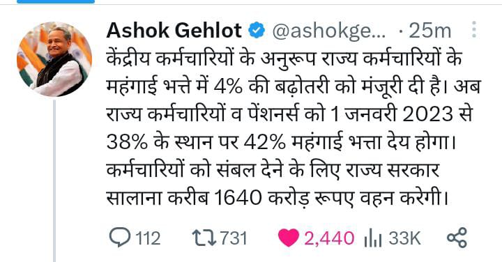 Ashish Rajyaguru tweet media