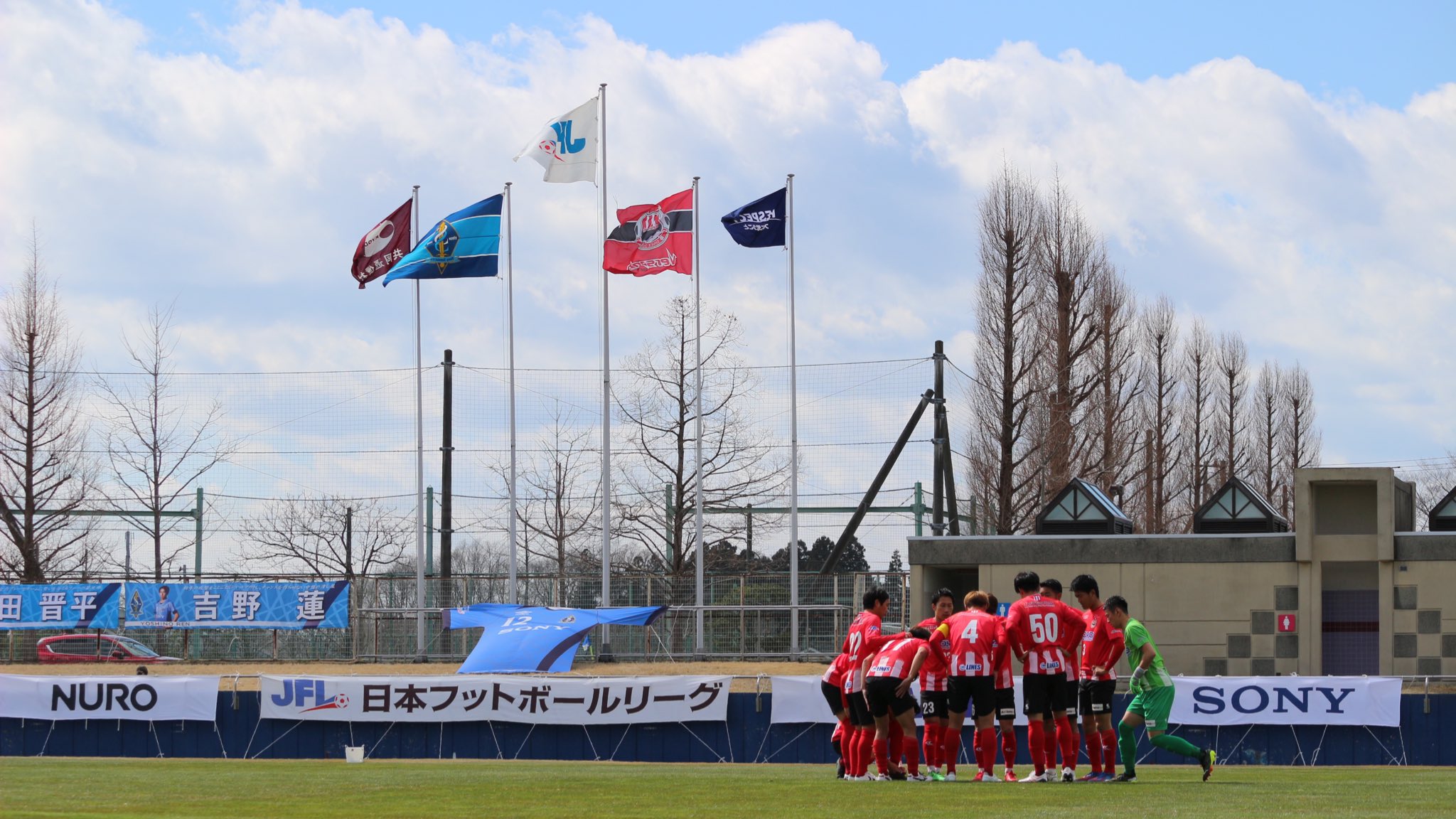 HOYA大分 選手支給練習着上下セット ヴェルスパ大分JFL J3 HOYA大分 選手支給練習着上下セット ヴェルスパ大分JFL J3