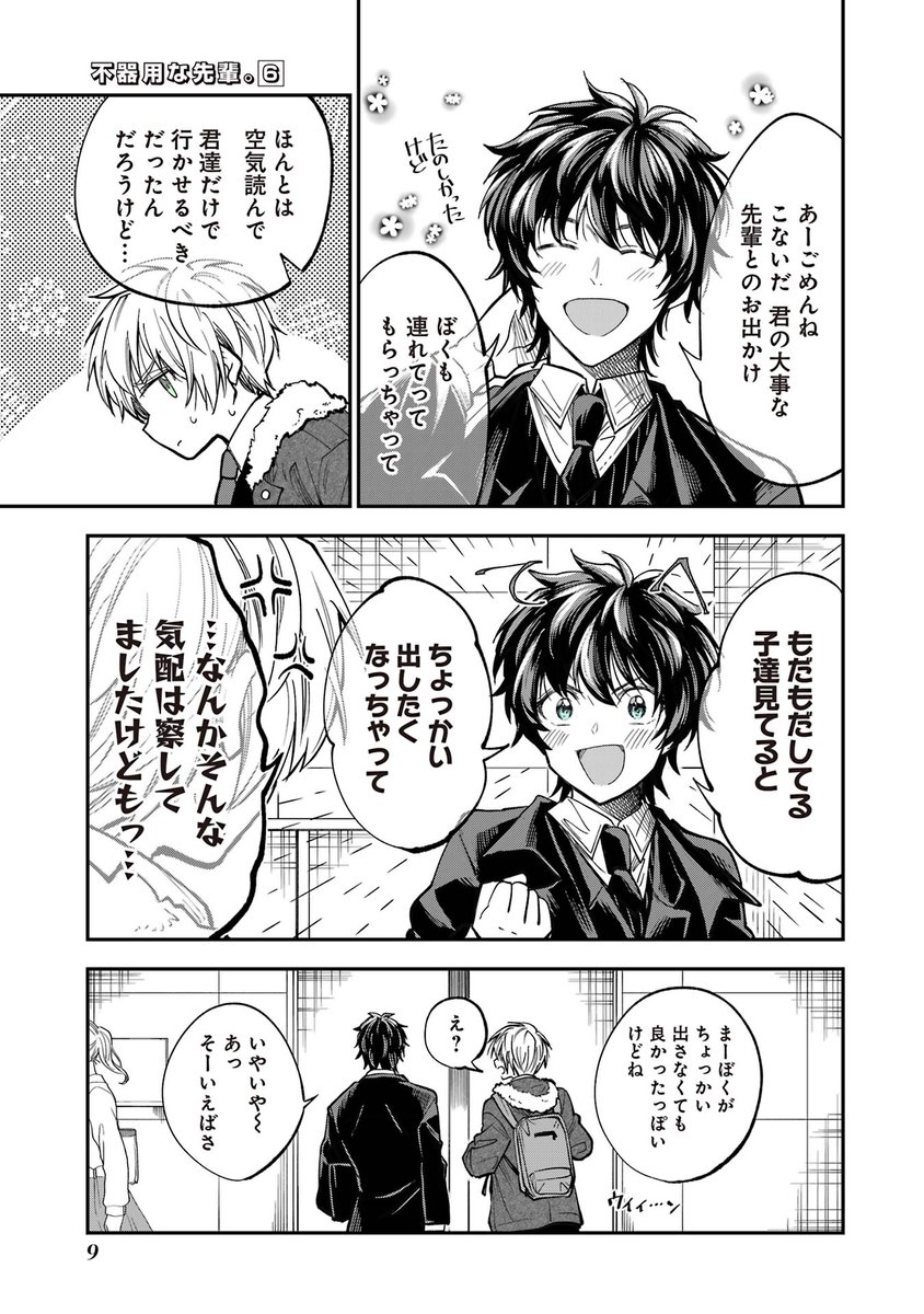 (2/4) 