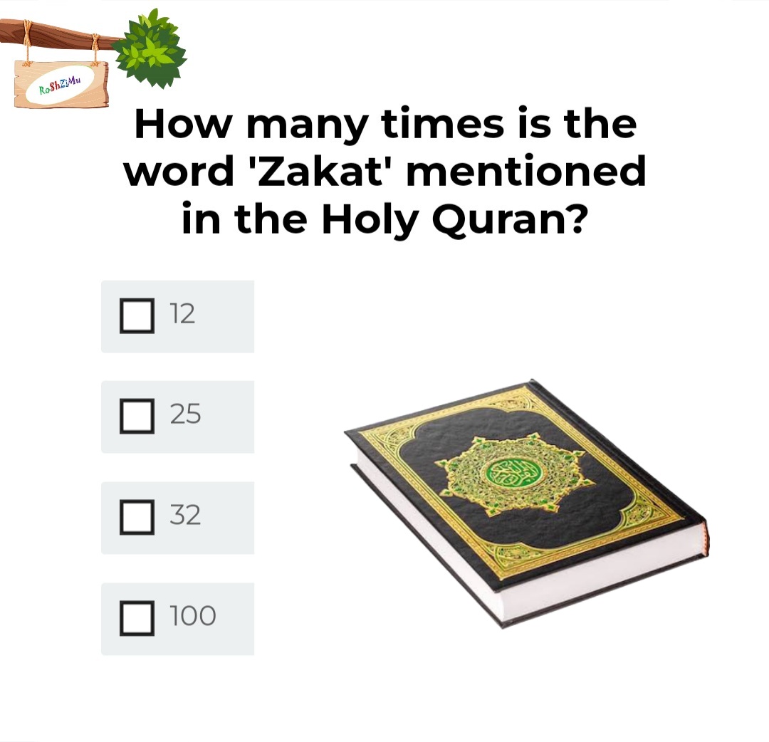RoShZiMu's tweet photo. #Ramadan_Quiz 21 https://t.co/I1xj8Jy48D