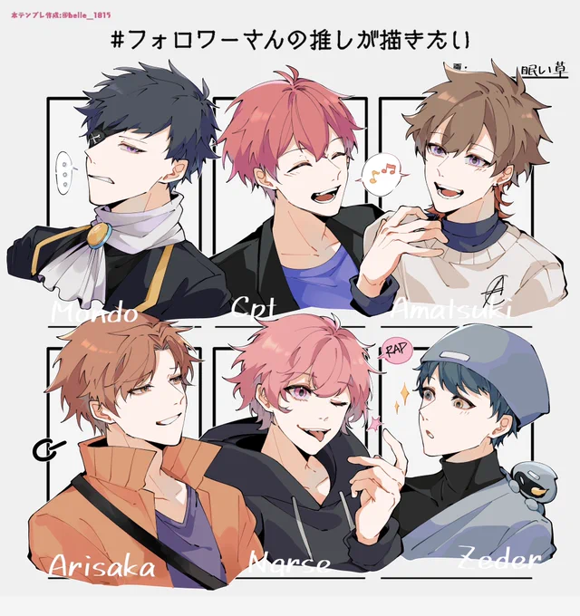 第②弾‼️

#フォロワーさんの推しが描きたい 