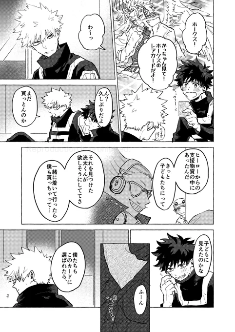 (2/2)R18なので続きはシブ
https://t.co/yleS1pi2Hi 