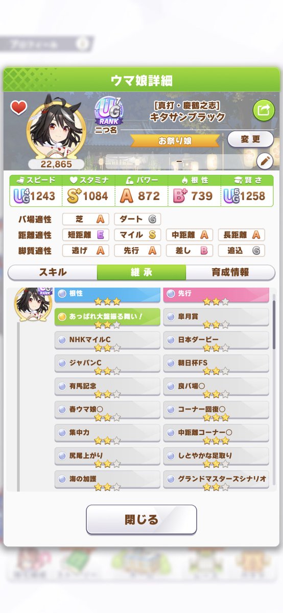 rige_1's tweet photo. 久しぶりに更新 https://t.co/gnSXdQSW7m