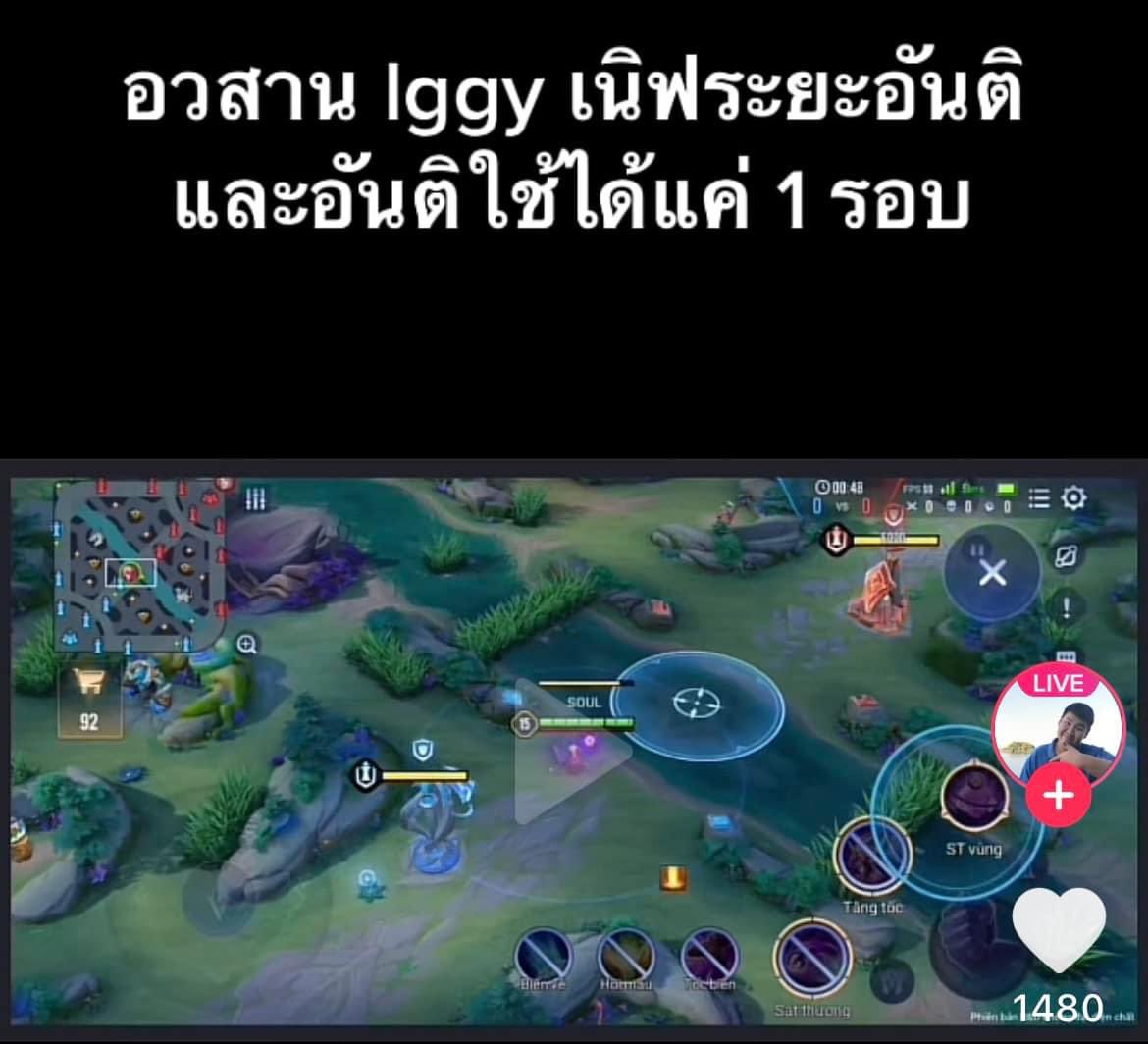 ตลกมากมั้ง มีสองรอบไกลกูยังไม่เคยโดน