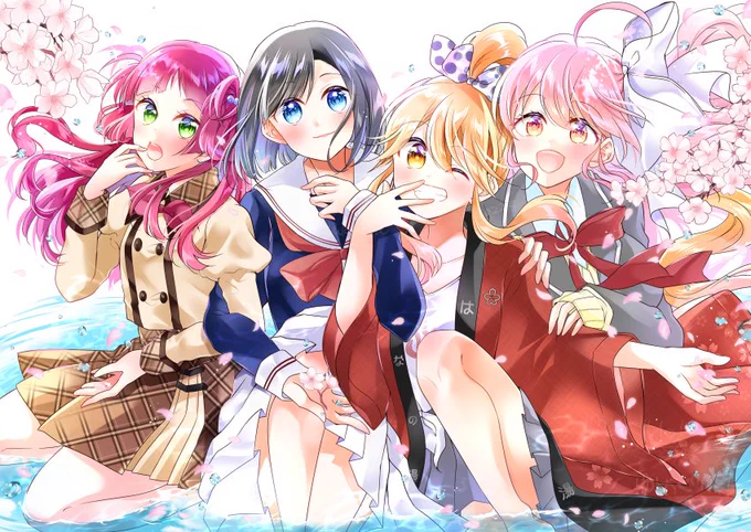 「み～んな大好きっ!」 
