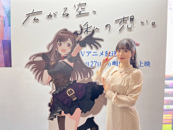 峯田茉優 等身大 跳ね返さ タペストリー