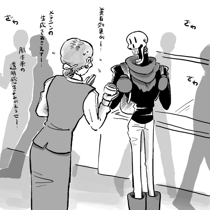 癖 