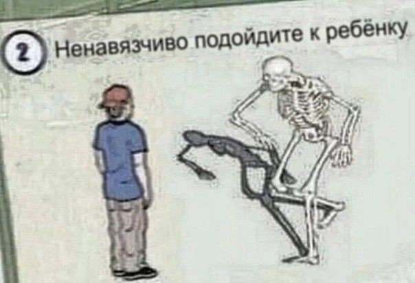 Саша: во время построения ест картошку.
Шадис: