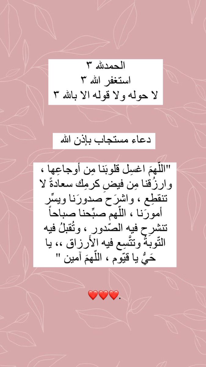 zaahrx1's tweet photo. #رمضان_2023 https://t.co/g0dxMwUqjM