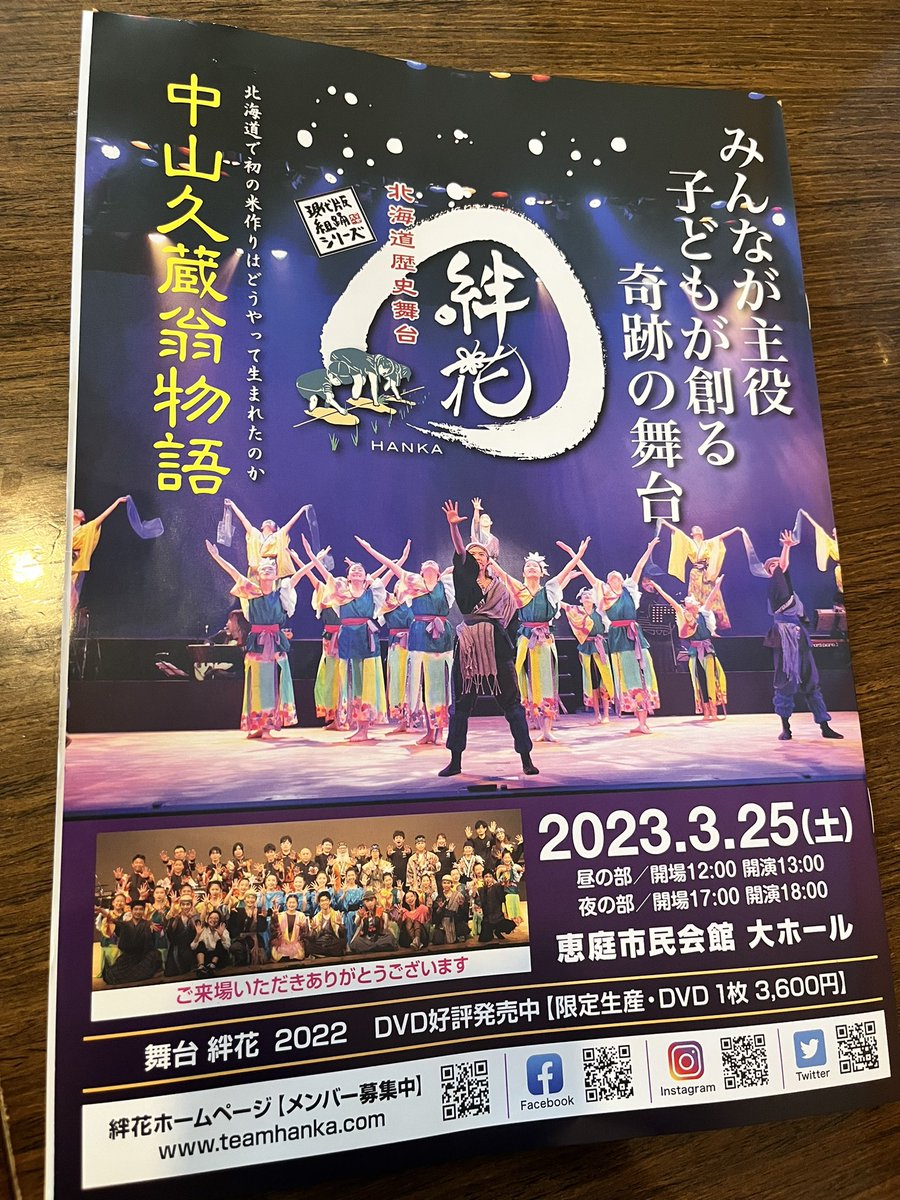 aimik13's tweet photo. 号泣www https://t.co/AwMnPPPEGh