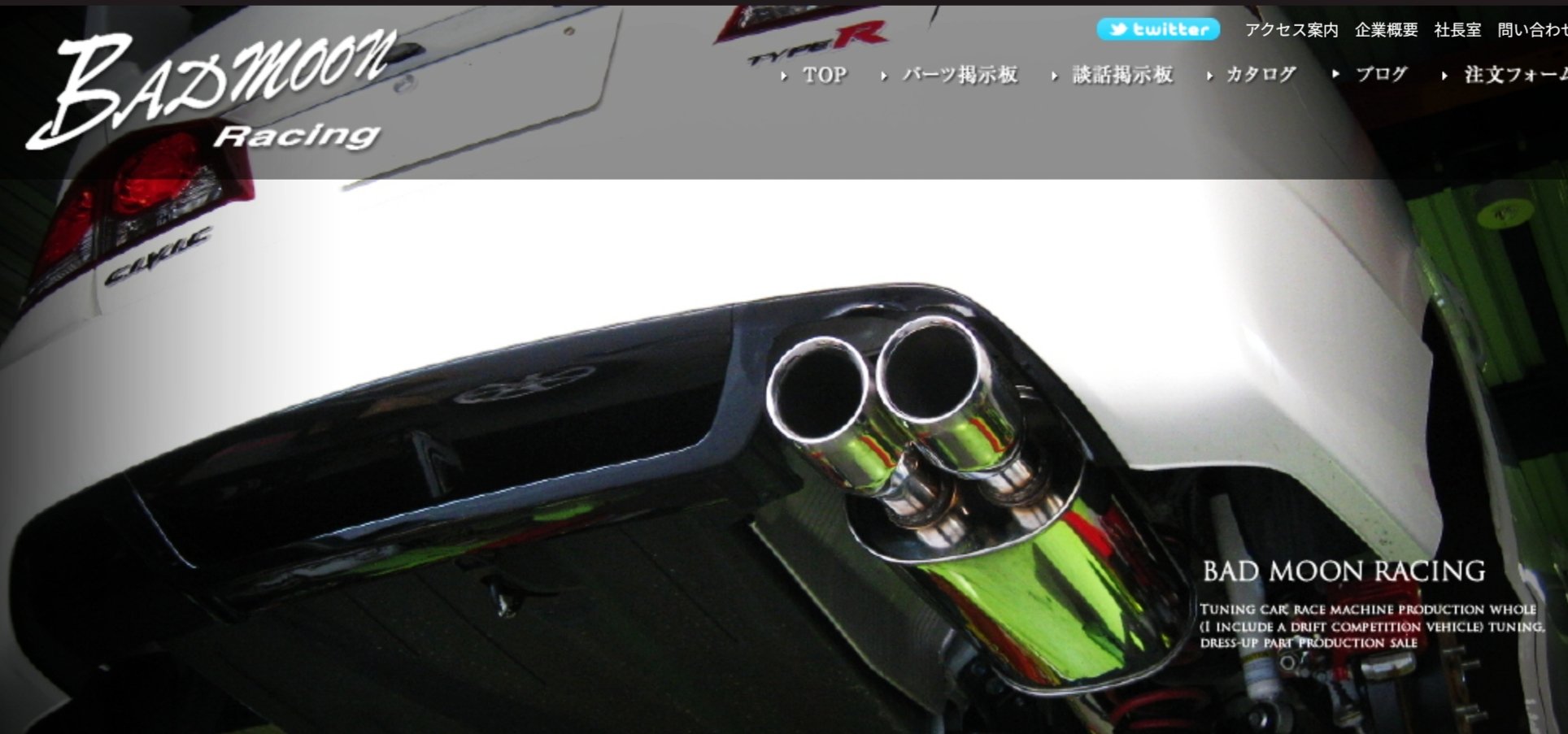 サスペンション | BAD MOON RACING バッドムーンレーシング