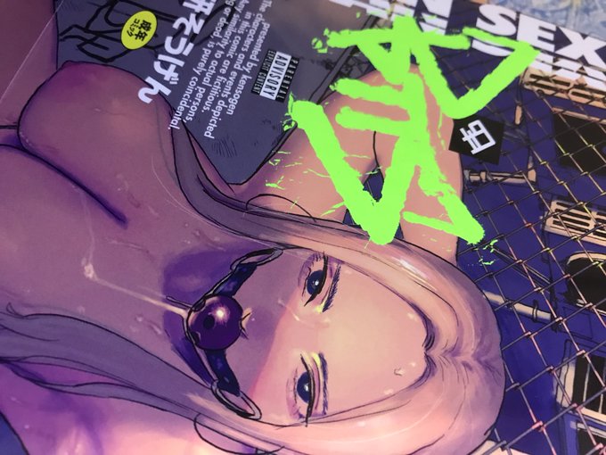 ใใงใผใฐใใ