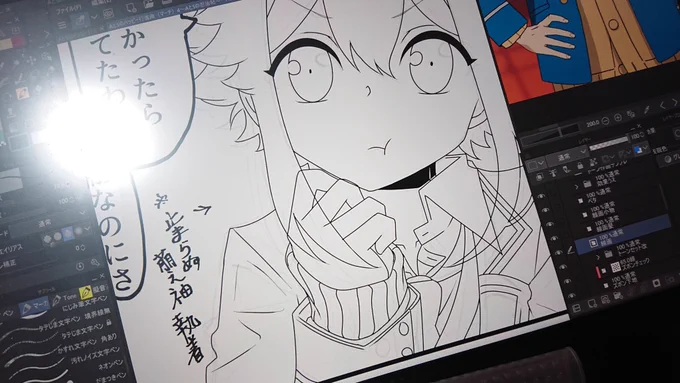まぁ喋ってる時間あったら描くべ😊✨
この執着っぷりである

喋くって終わらせるだけが正解だってお〜もうか〜〜??!?思わん!来いよ!
(シャッホゥメッチャ聴いてる💪🔥) 