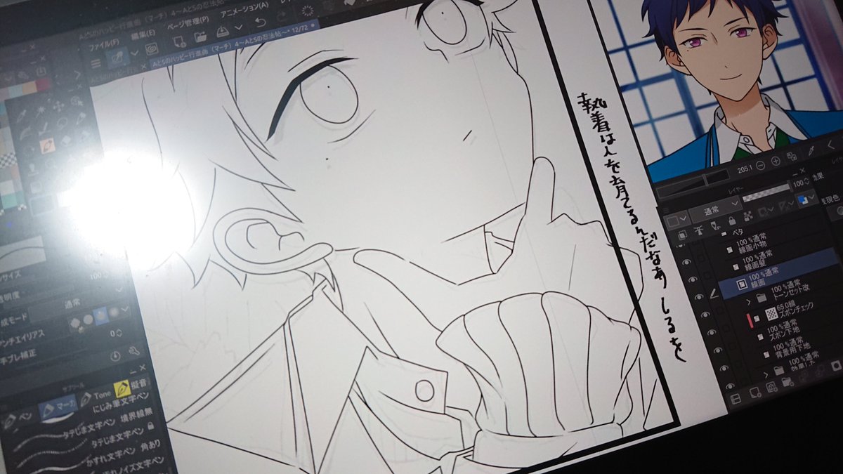 まぁ喋ってる時間あったら描くべ😊✨
この執着っぷりである

喋くって終わらせるだけが正解だってお〜もうか〜〜??!?思わん!来いよ!
(シャッホゥメッチャ聴いてる💪🔥) 