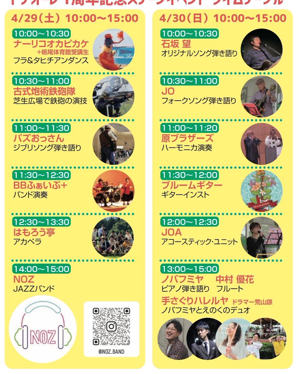 eno999's tweet photo. 久方ぶりに個展を開催いたします！場所は新潟県長岡市！
瀧元恵之久個展「Circus」
●開催地
長岡市栃尾地域交流拠点施設トチオーレ
〒940-0222
新潟県長岡市中央公園1-67
TEL0258-89-8611

●日程
4/29（土）〜5/7（日）※途中5/1（月）は休館日

●入場無料 https://t.co/QhwYsVvpmF