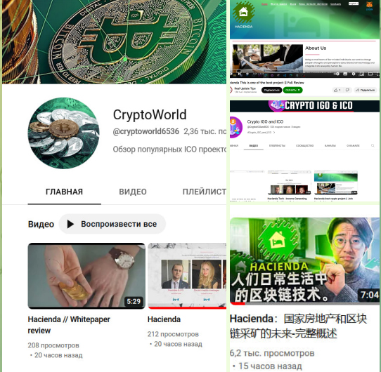Hacienda_HADA's tweet photo. We are receiving more and more feedback, and the community is creating interesting content on YouTube, which never ceases to please us.
We have viewers from Hong Kong, India, Russia, Bangladesh, and others.
#community #development #interestingcontent #YouTube #success #promotion https://t.co/hYXVLYlhJv