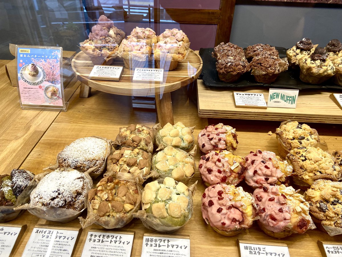 coffee10cacao's tweet photo. 久々のMEBAKEさんのマフィン🧁
可愛い上に美味しい💕
さくらホワイトマフィンは春限定🌸
#MEBAKE
#ミーベイク
#辻堂 https://t.co/XIBGoT0XjE