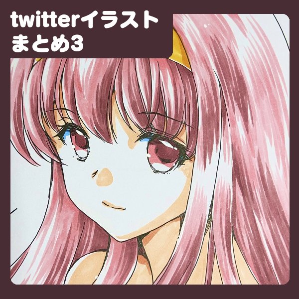 Fantiaに投稿しました→【イラスト】twitterで毎日イラスト描いたまとめ3 - HRR-Fantia (あいざわひろし)の投稿|ファンティア[Fantia] https://t.co/2VelZMHJFN 