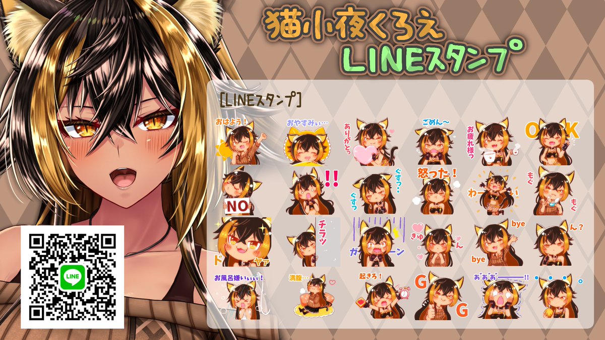 猫小夜くろえ⚡️ฅ tweet media