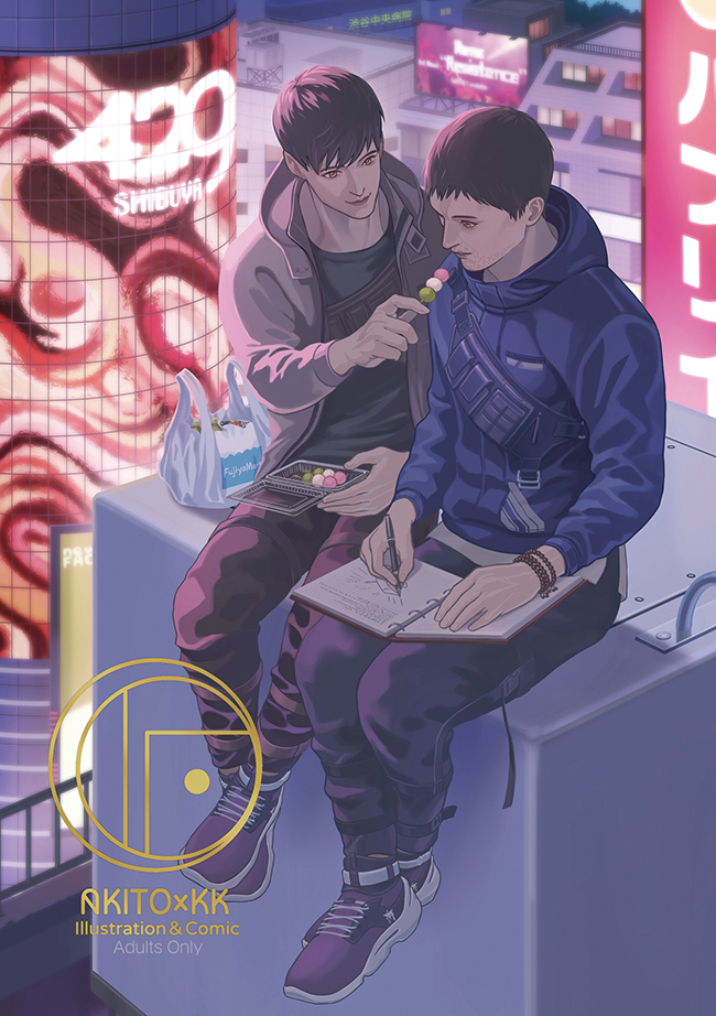 自分創作 琅 on X