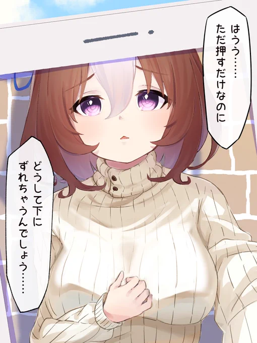 ドトウちゃんお誕生日おめでとー!
#メイショウドトウ生誕祭2023 