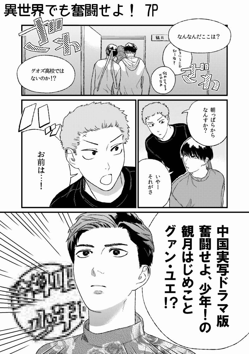 (2/2)よろしくお願いします🙇
フロマさんで予約開始しております よろしければぜひ→ https://t.co/IG3s3LJvs0 