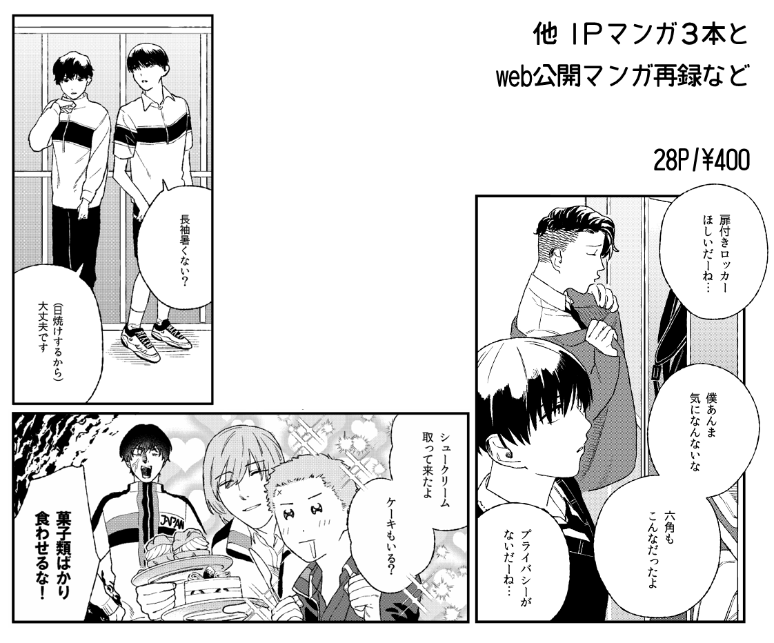 (2/2)よろしくお願いします🙇
フロマさんで予約開始しております よろしければぜひ→ https://t.co/IG3s3LJvs0 