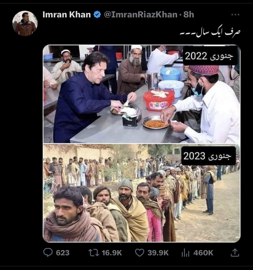 JUIAnswersBack's tweet photo. تیتر  عمران ریاض جس تصویر کو آج شئیر کررہے ہیں وہ تصاویر عمران خان صاحب کے دور حکومت دسمبر 2021 کی ہیں جس میں کسان لمبی لائن میں لگ کر کھاد حاصل کرنا چاہ رہے ہیں۔ عمران ریاض یہ فوٹو پہلے بھی شئیر کر چکے ہیں https://t.co/ryzB92oKdL