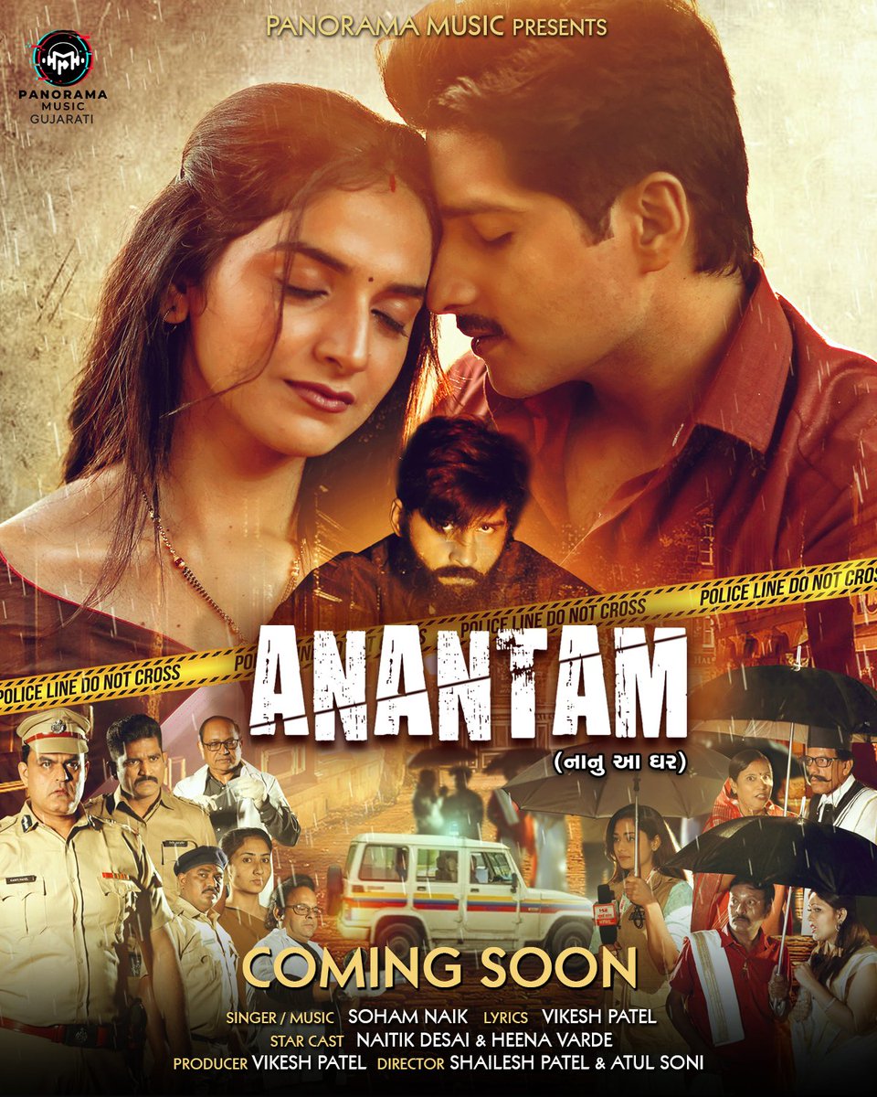 Shailesh Patel (@shailes42012413) on Twitter photo Get ready to be stunned by this heart-wrenching love story
#Anantam releasing soon on #PanoramaMusicGujarati
<a href="/shailes42012413/">Shailesh Patel</a> <a href="/PanoramaMusic_/">Panorama Music</a>
#ComingSoon #PanoramaMusic Get ready to be stunned by this heart-wrenching love story
#Anantam releasing soon on #PanoramaMusicGujarati
<a href="/shailes42012413/">Shailesh Patel</a> <a href="/PanoramaMusic_/">Panorama Music</a>
#ComingSoon #PanoramaMusic