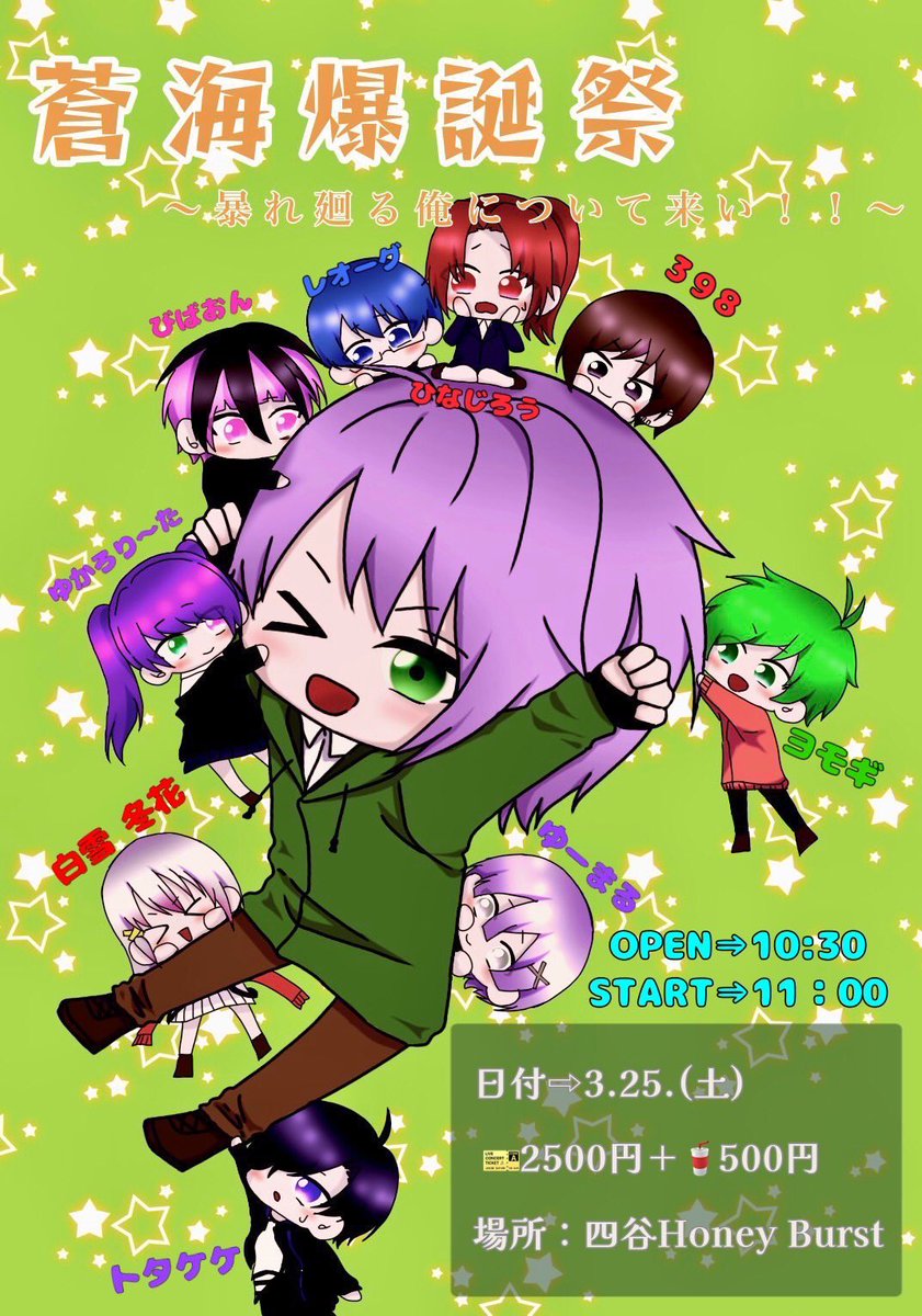 ジグソーで咲いてしまった…
びばちゃん好きかもしれない 