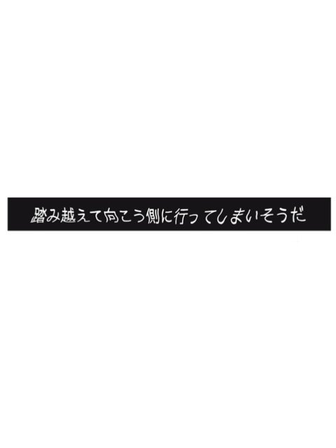 (2/2)
.
.
.

▼『わたしたちは無痛恋愛がしたい』
https://t.co/eZJQC5uCMh

第3巻、発売中です。 